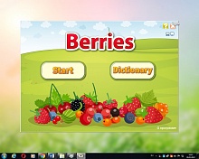 Berries. Электронный тренажер