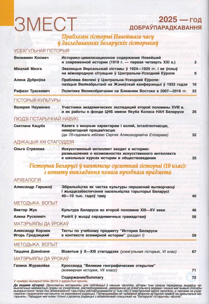 Scan10008.jpg Scan10008.jpg