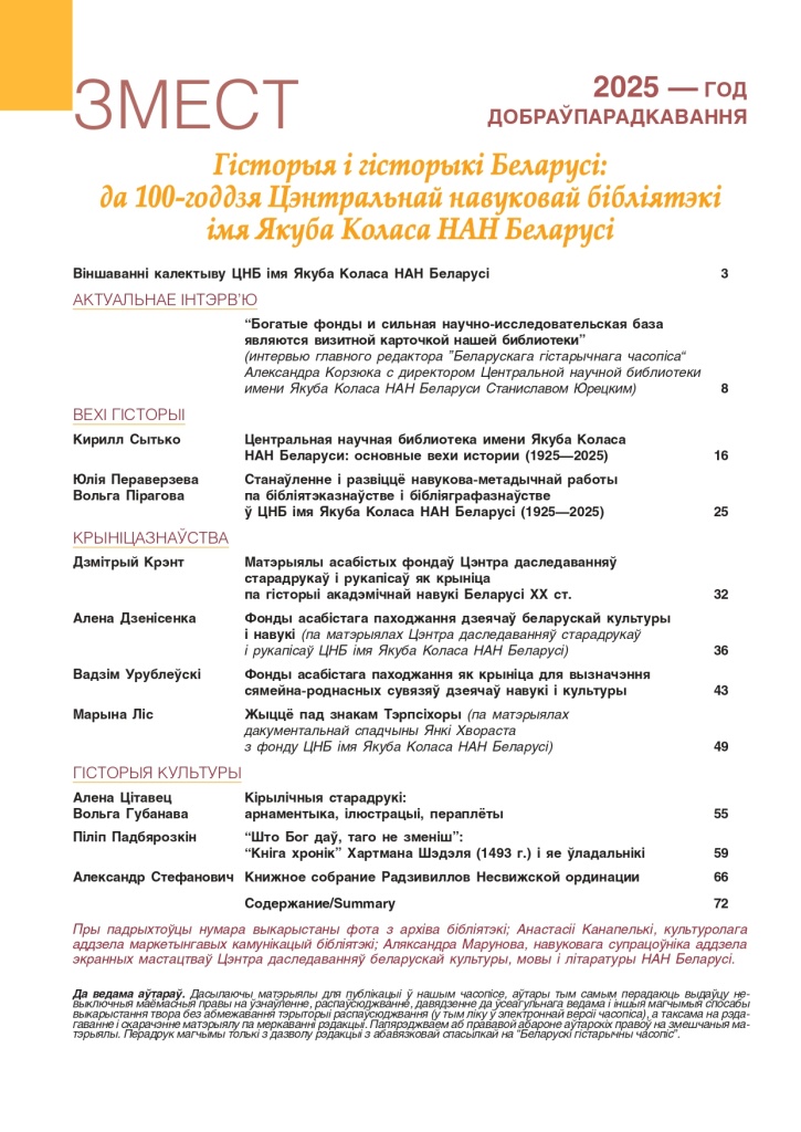 0rfhdz7gh7pipk5qz184agmzv8tpbw6l_page-0002.jpg 0rfhdz7gh7pipk5qz184agmzv8tpbw6l_page-0002.jpg