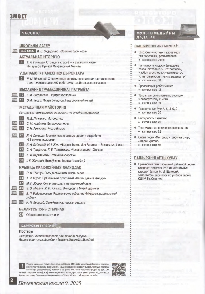 Scan10001_page-0001.jpg Scan10001_page-0001.jpg