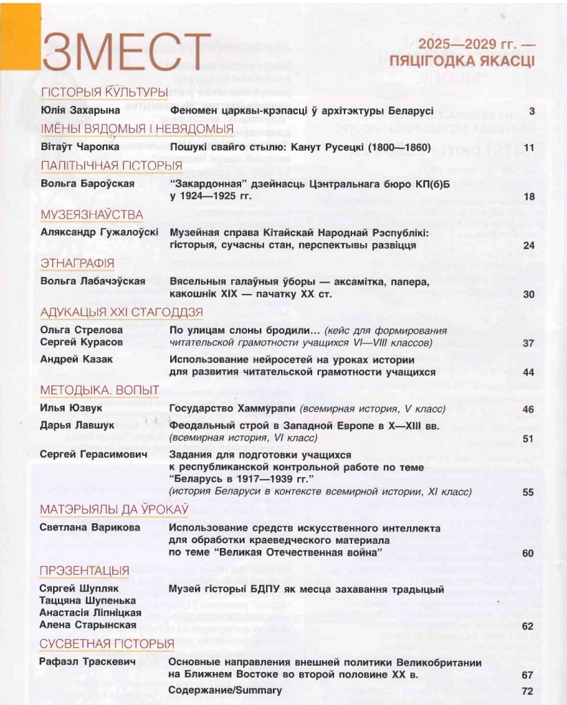 Сканировать10002_page-0001 (1).jpg