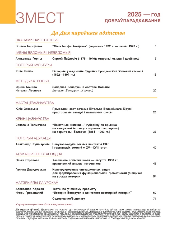 u6fykjrky91043fp55nonjm6c8v8od8n_page-0002.jpg u6fykjrky91043fp55nonjm6c8v8od8n_page-0002.jpg