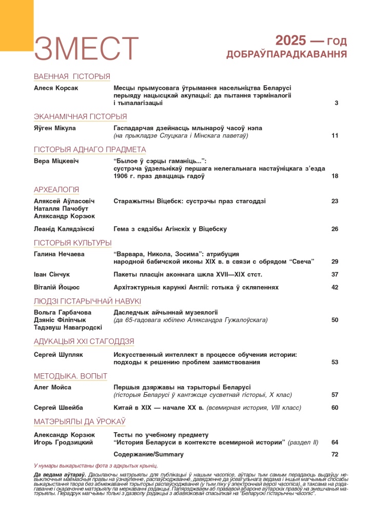 6e36b5bp0hw4zhjardaf9ehyjqyp46rr_page-0002.jpg 6e36b5bp0hw4zhjardaf9ehyjqyp46rr_page-0002.jpg