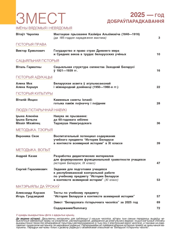 3cr7f66xyce2jtitkt85jav9wdnr1liw_page-0002.jpg 3cr7f66xyce2jtitkt85jav9wdnr1liw_page-0002.jpg