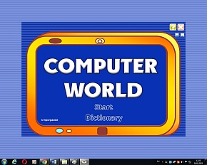 Computer world. Электронный тренажер