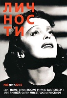 Журнал 