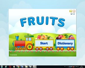 Fruits. Электронный тренажер