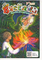 Вясёлка №07/2025